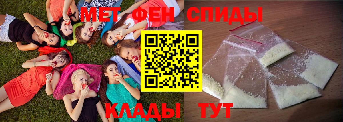Дивногорск  Amphetamine VHQ  Вход с VPN 