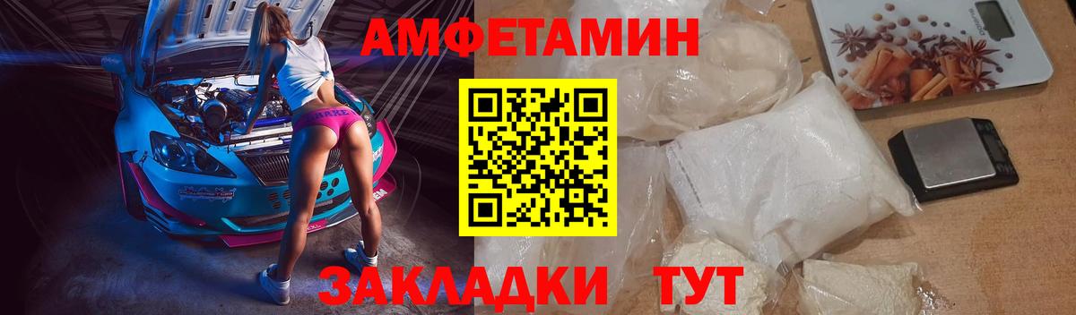 Амфетамин 97% Дивногорск