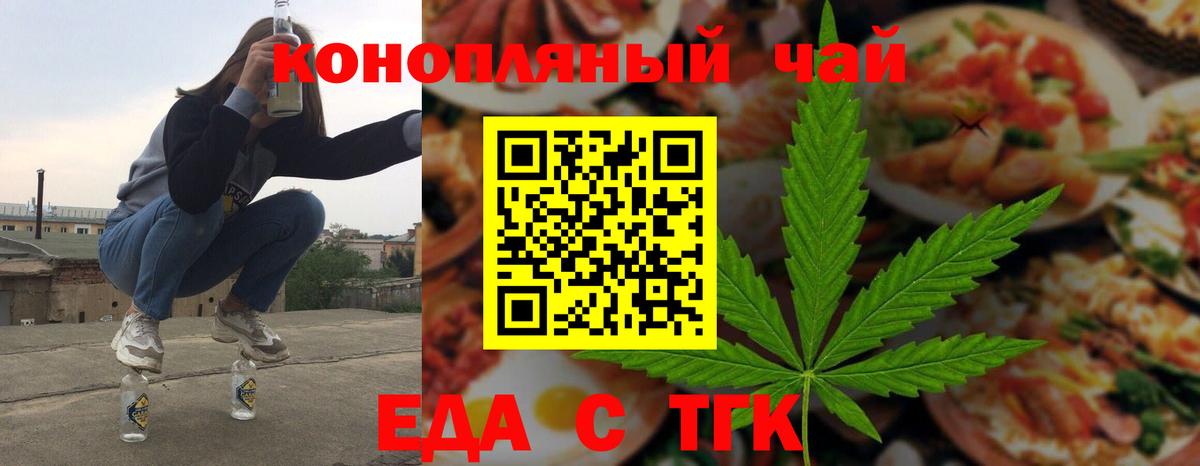Canna-Cookies марихуана Дивногорск