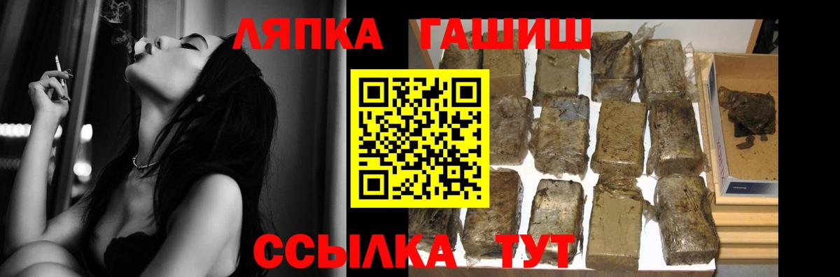Дивногорск  наркошоп  ГАШ Изолятор  Вход с VPN  ГАШИШ AMNESIA HAZE 