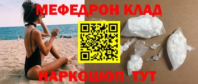 метадон Балахна