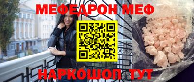 прущие крисы Балаково