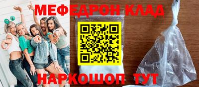 трава Балашиха