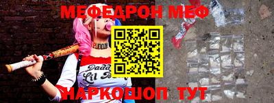 прущие крисы Балаково