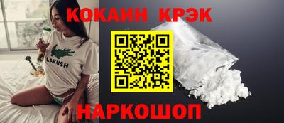 прущие крисы Балаково