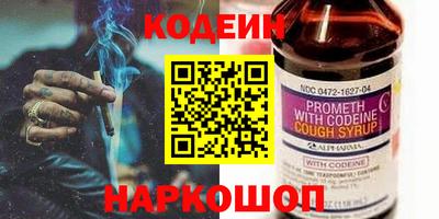 прущие крисы Балаково