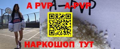 прущие крисы Балаково