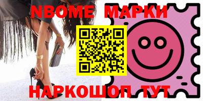 прущие крисы Балаково