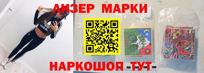 прущие крисы Балаково