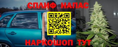 прущие крисы Балаково