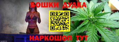 трава Балашиха