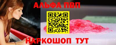 прущие крисы Балаково