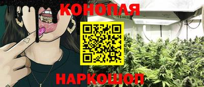 трава Балашиха
