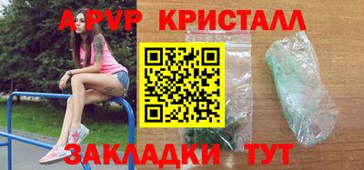метадон Балахна