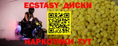 дурь Гудермес