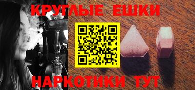 трава Балашиха