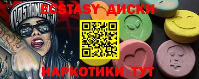 трава Балашиха