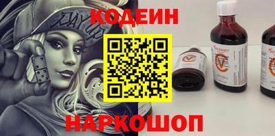 метадон Балахна