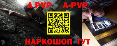 прущие крисы Балаково