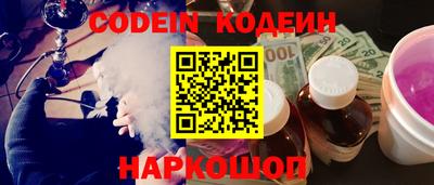 прущие крисы Балаково
