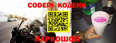 ГАЛЛЮЦИНОГЕННЫЕ ГРИБЫ Гулькевичи