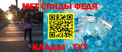 прущие крисы Балаково