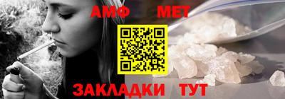 трава Балашиха