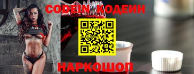 трава Балашиха