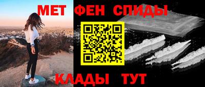 трава Балашиха