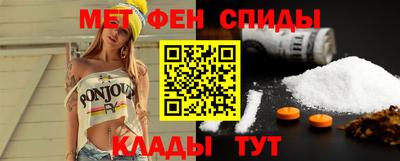 альфа пвп Гуково