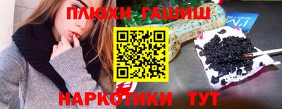 прущие крисы Балаково