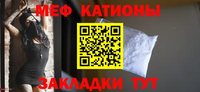 трава Балашиха