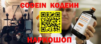метадон Балахна