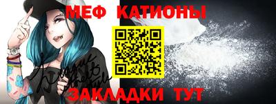 трава Балашиха