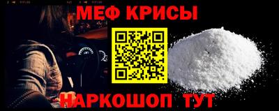 прущие крисы Балаково