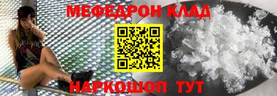 трава Балашиха