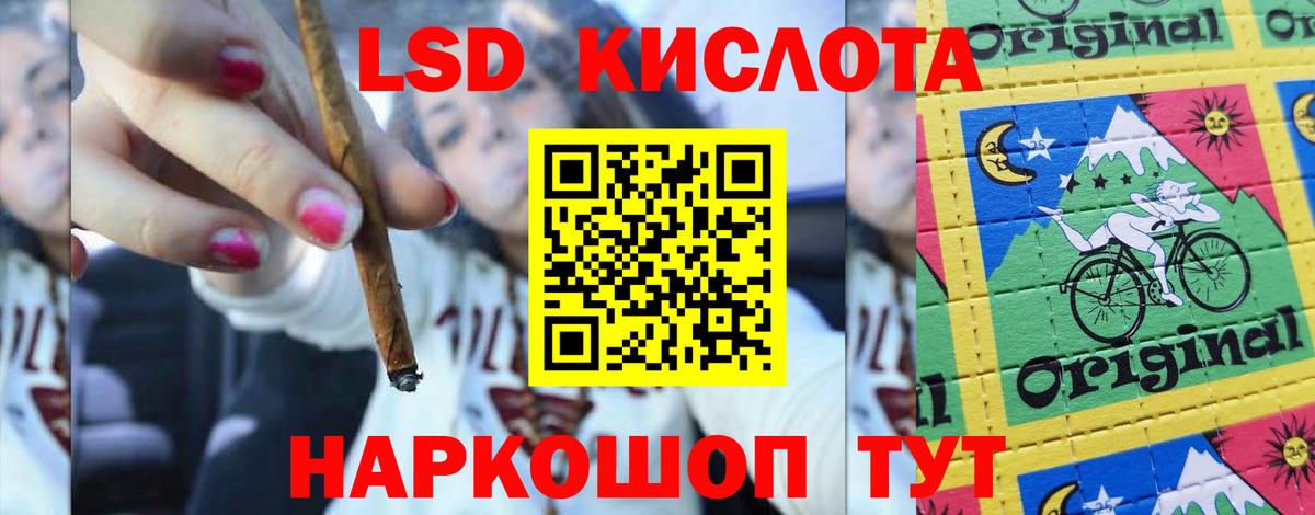LSD-25 экстази кислота Дивногорск