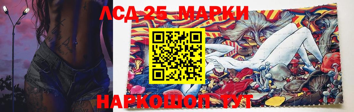 LSD-25 экстази кислота  Вход с VPN  Лсд 25 экстази кислота  ЛСД экстази  мега ТОР  Дивногорск 