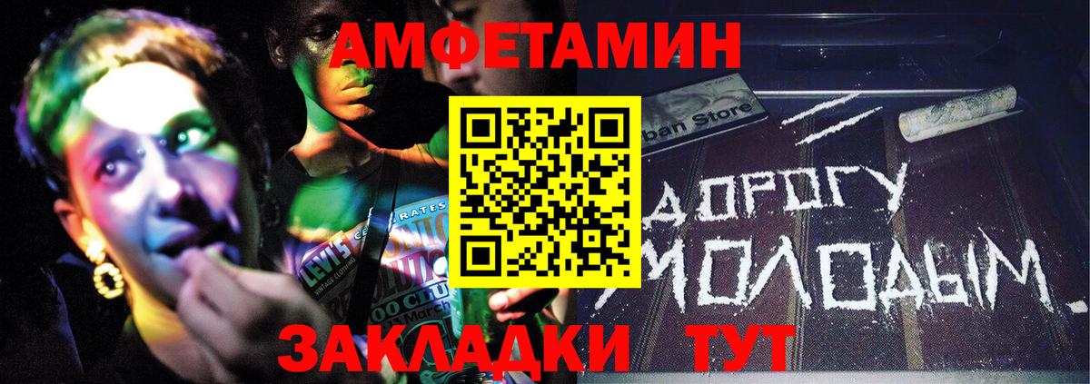 Метамфетамин кристалл Дивногорск