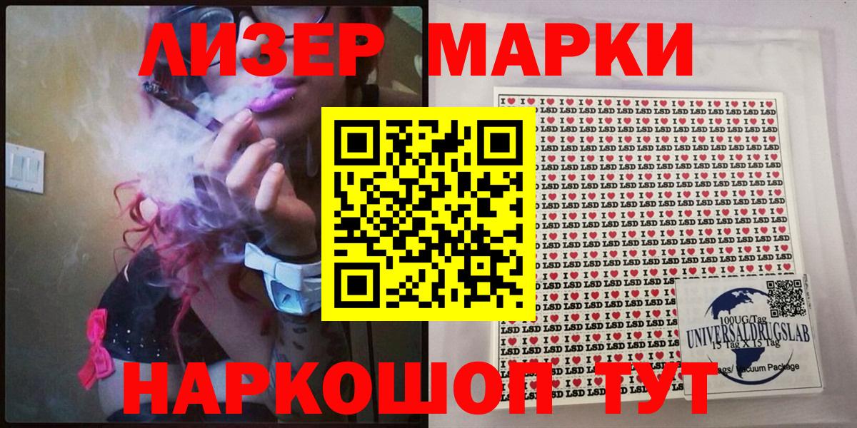 Марки N-bome 1,8мг Дивногорск