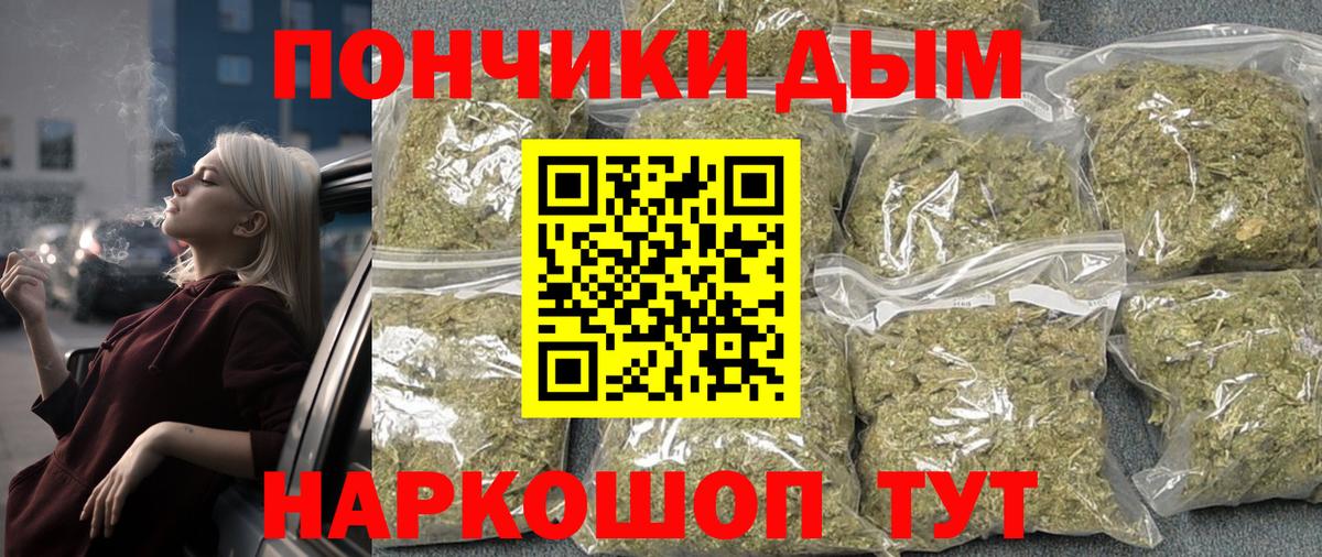 Шишки марихуана AK-47  Шишки марихуана VHQ  Дивногорск  Вход с VPN 